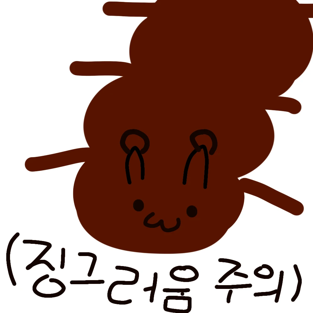 길에있는 개미와 대화하기