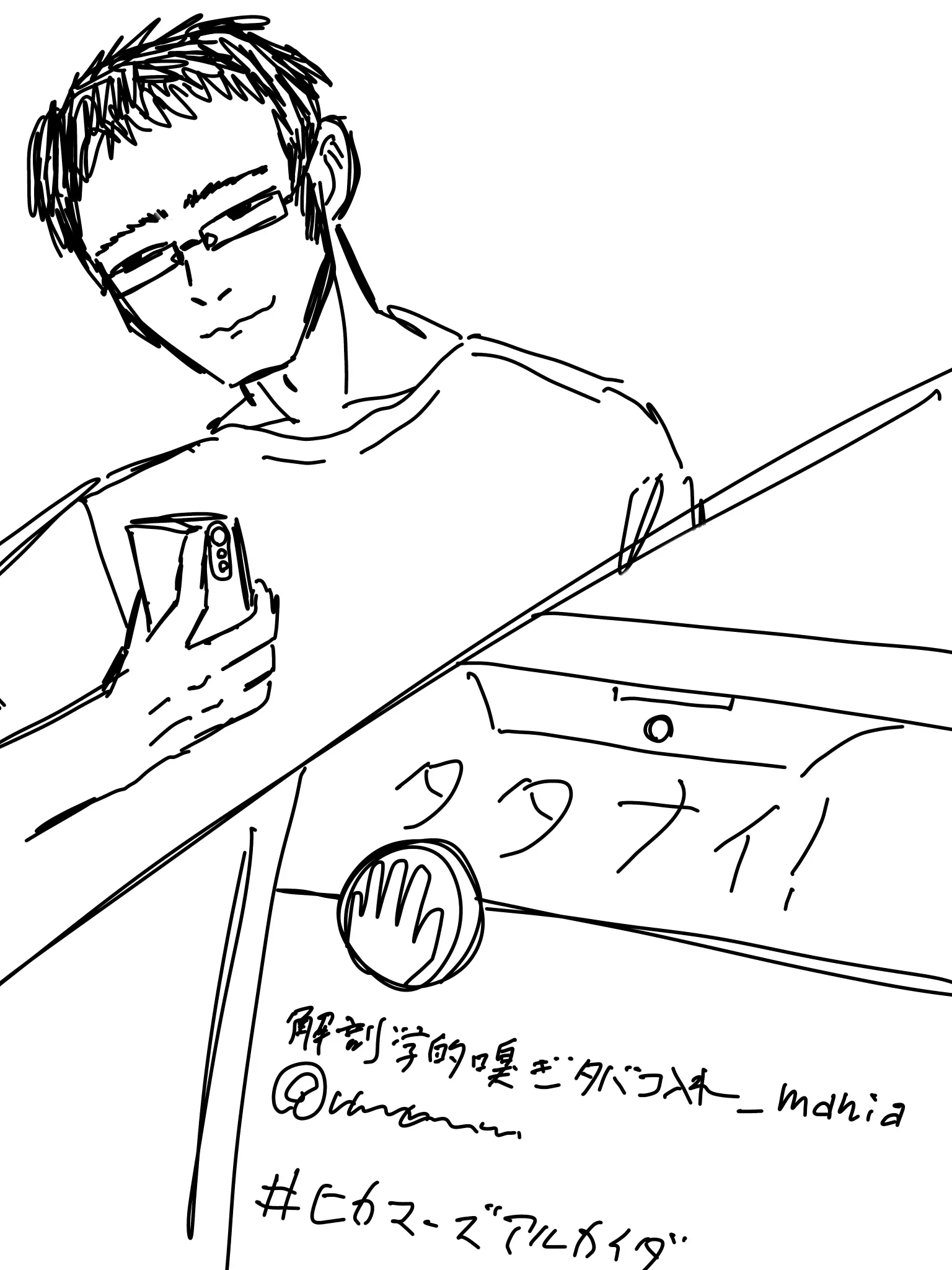 katokobaan의 ヒカマーと戦おう！