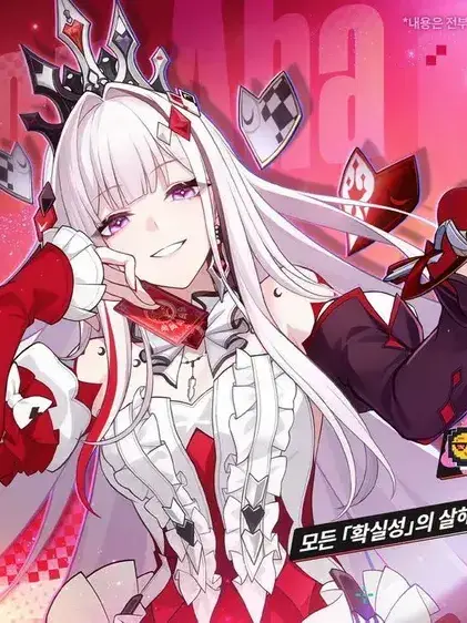 _____________4의 에이언즈◆아하!