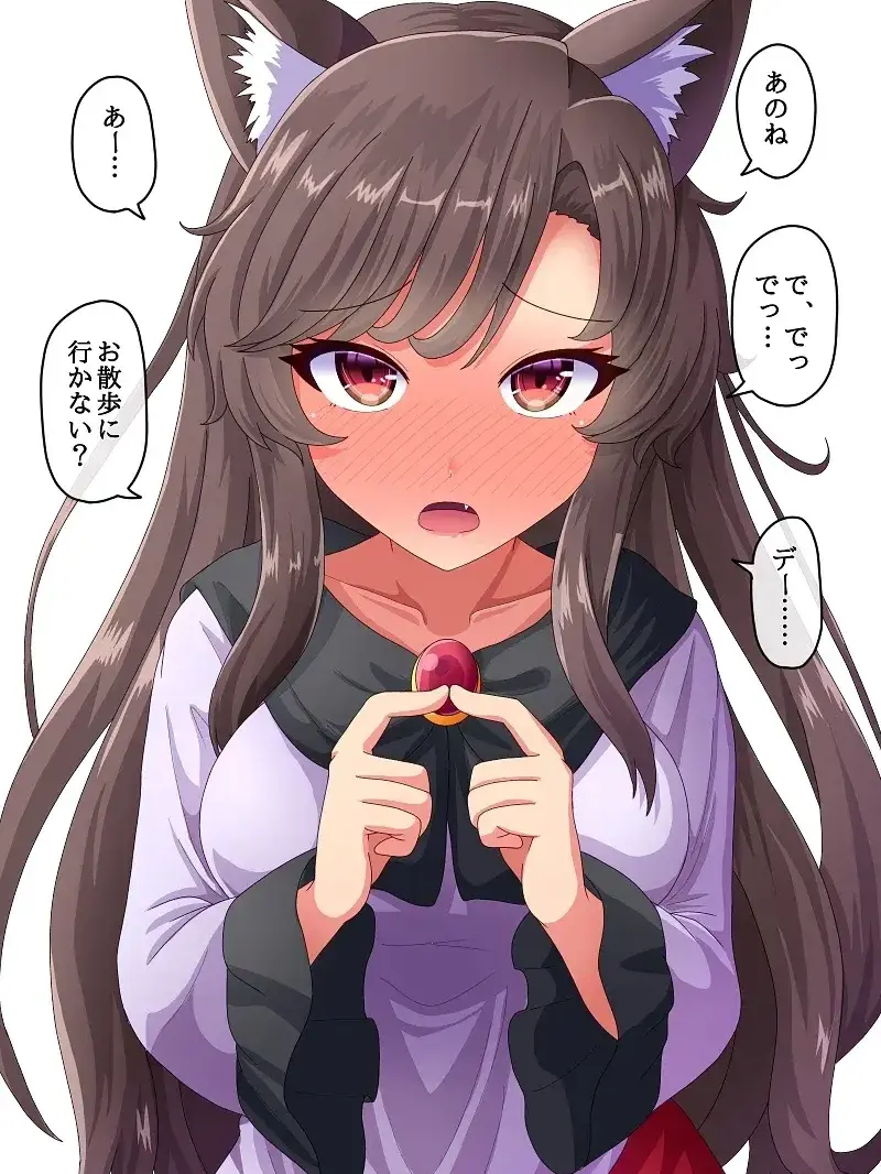 AptWrist9632의 彼女と話そう！