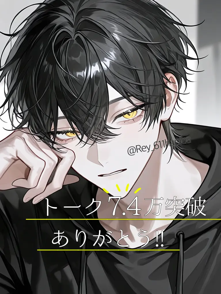 Rey_611hapiba의 極度の面倒くさがり屋君