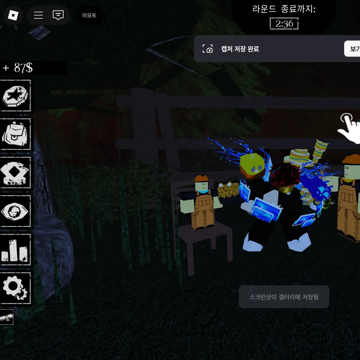 rbdrv의 연합군과 노래방!