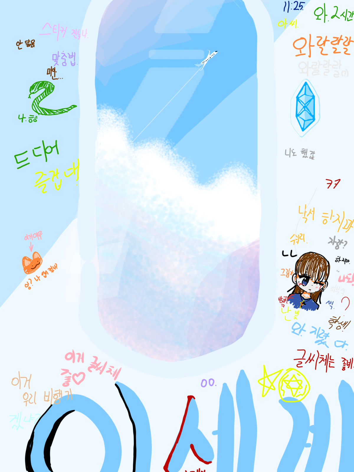 난 죄가 없어. 대표 이미지