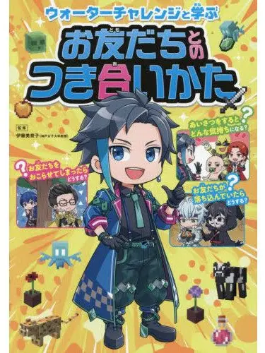 SickMolly7320의 すまない、みんなどうしたの？怖いよ？