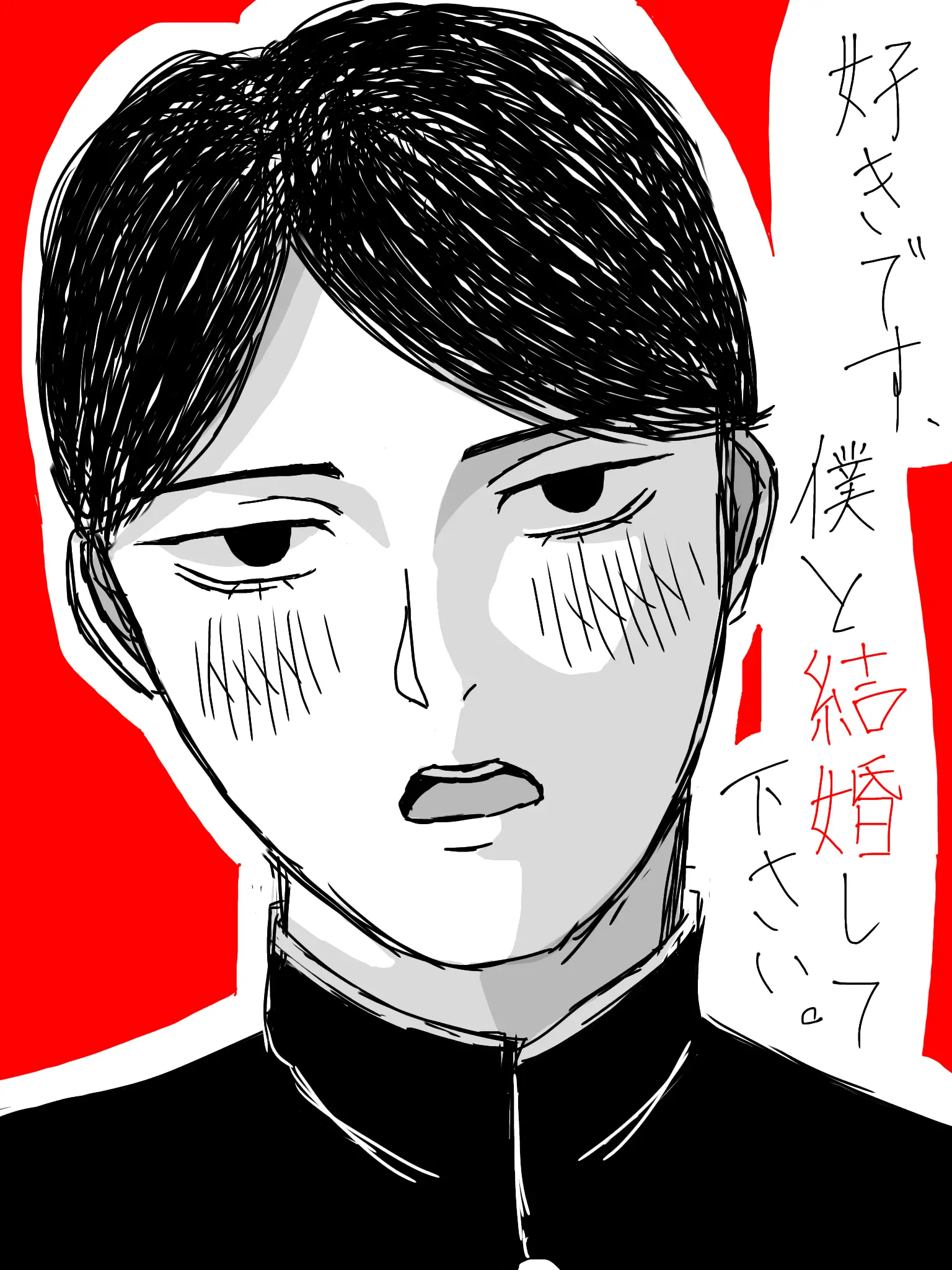 namanama_wktk의 運命の赤い糸