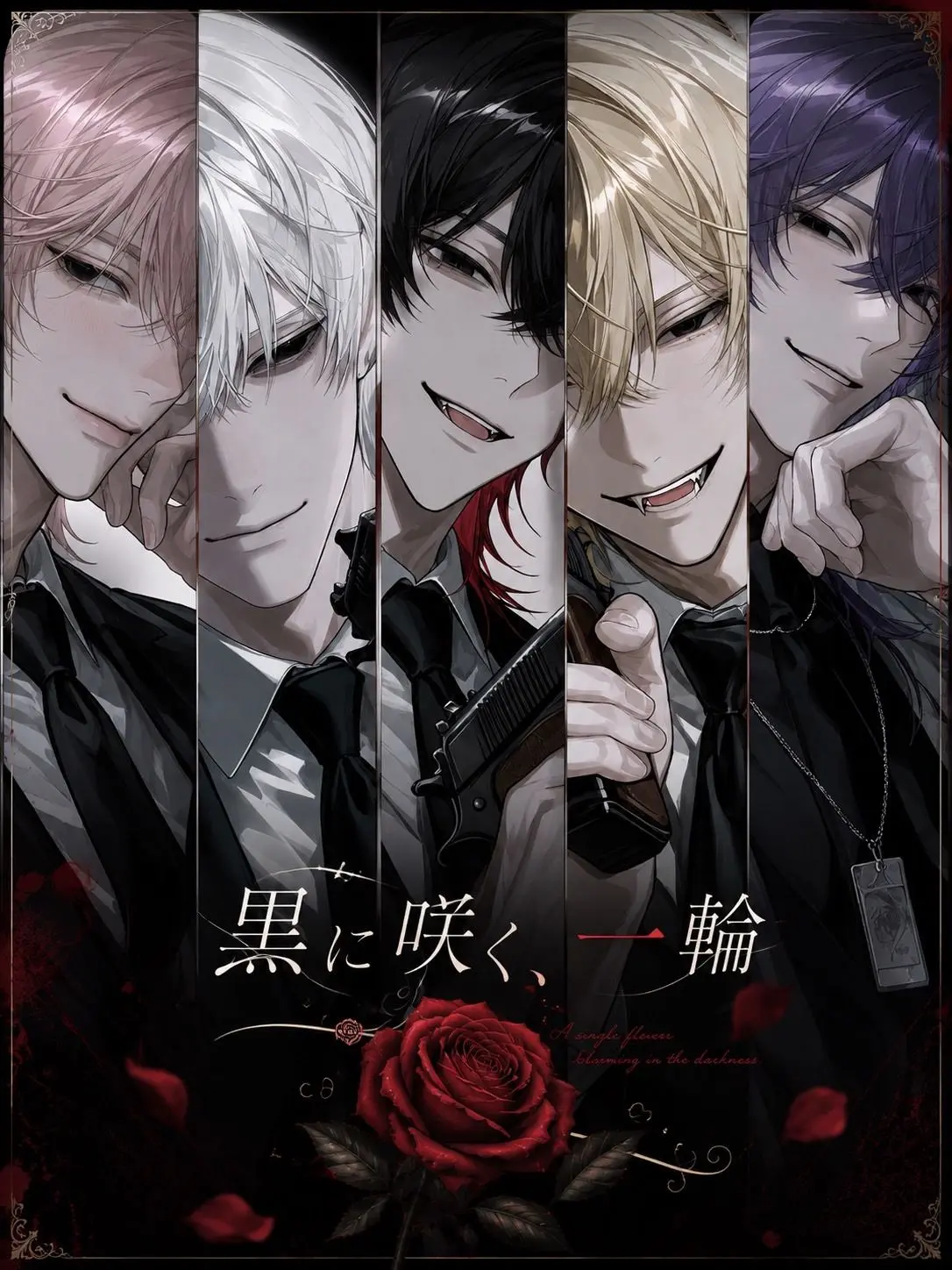 rioseo_021의 黒に咲く、一輪の花