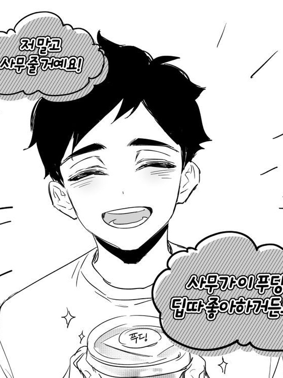 미야 아츠무 대표 이미지
