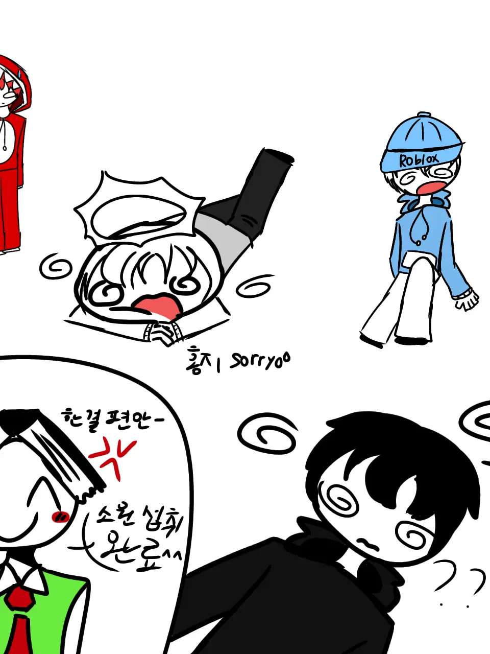 FrankOribi6499의 문짝E × 리노