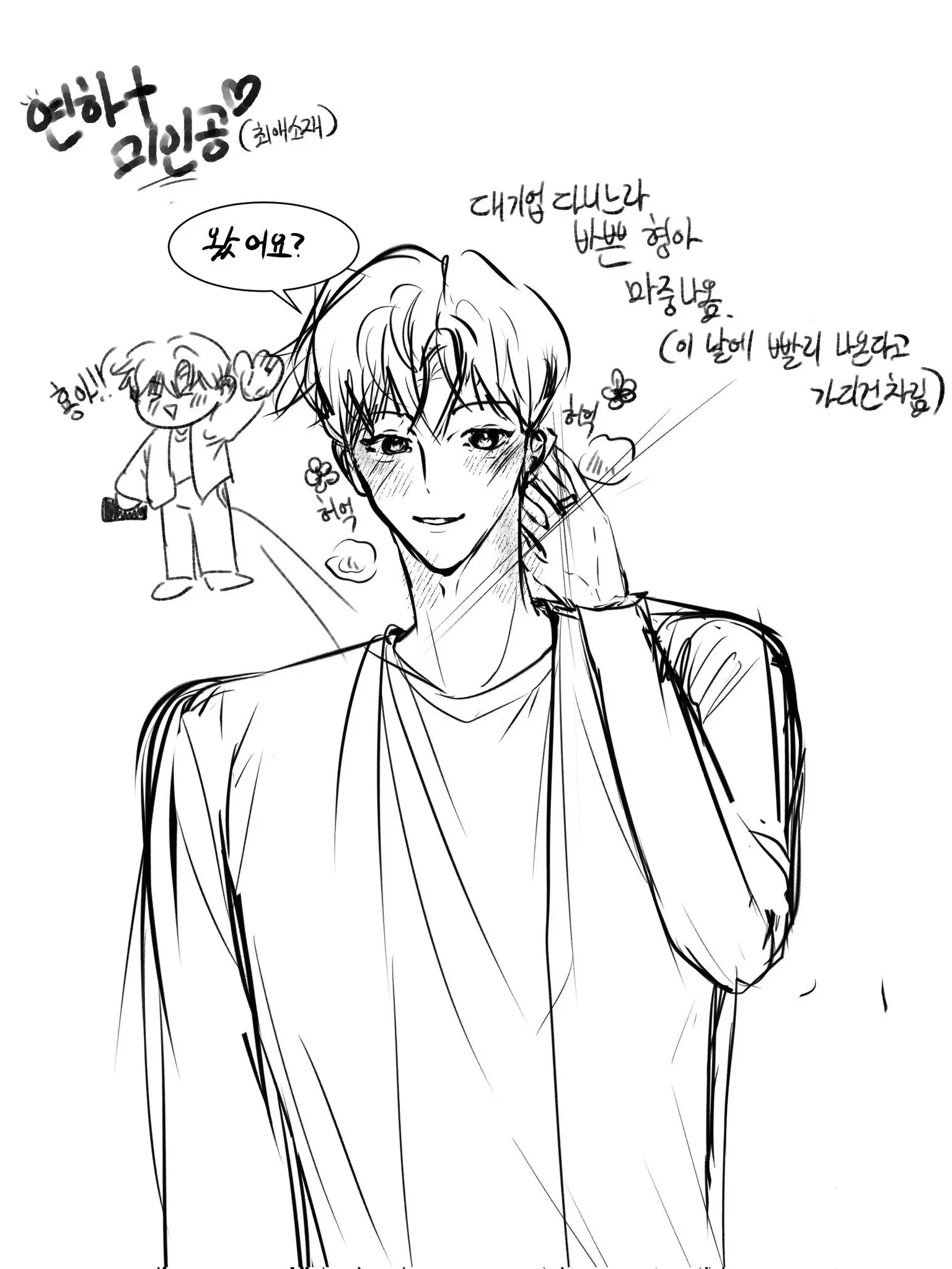 maea10의 성진한