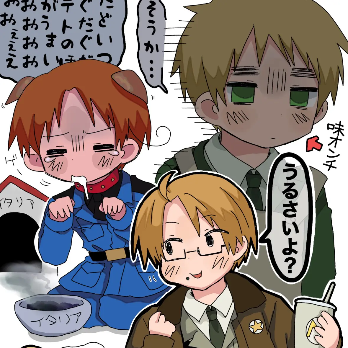 InlandFranc9574의 兄たちがうるさい