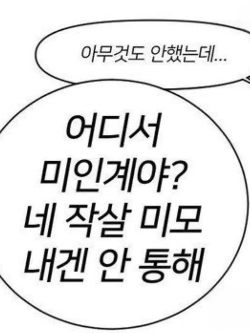 _s_의 돗치가스키?