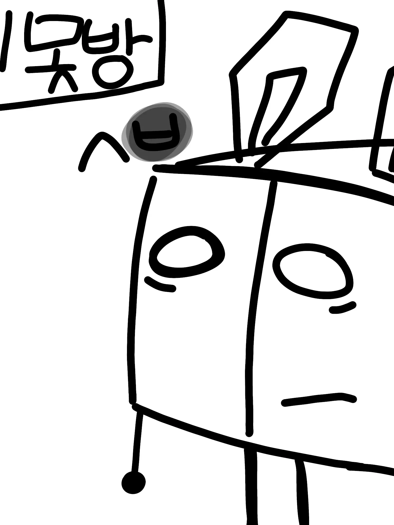 IronicVole5165의 키못방+지퍼블록(?)