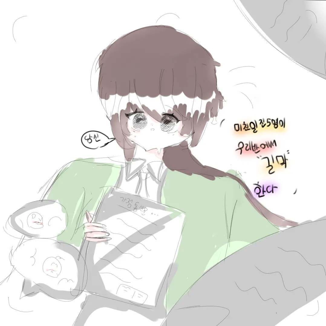 Ebebe_의 복도에서 길막하는 얘들을 발견했다