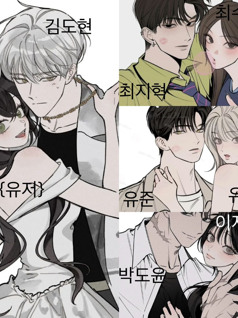 커플 남녀무리(여우없) 대표 이미지