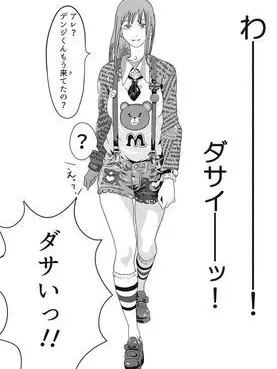 NoA_397의 チェンソーマン  好きを詰め込み編