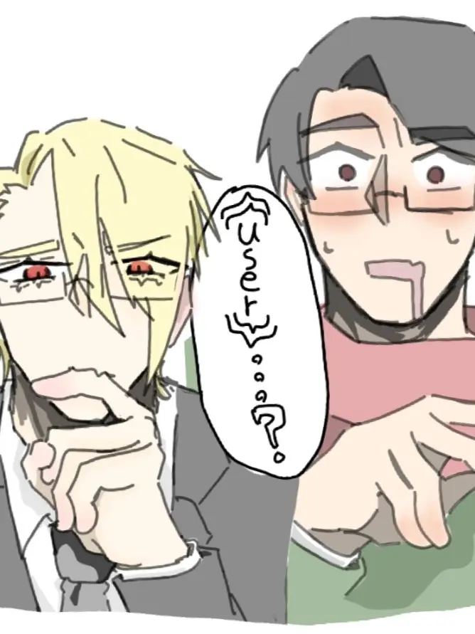 amsake의 {{user}}が幼児化してる！？