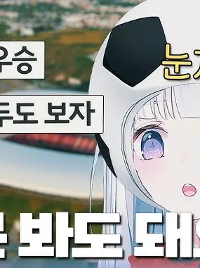 Ilovekaiser의 스텔라이브 블루록