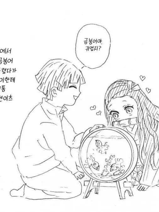 TidyBooby2359의 젠네즈 입니다