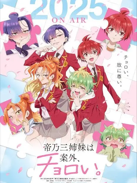 UpsetLoach4726의 Mikadono sisters!