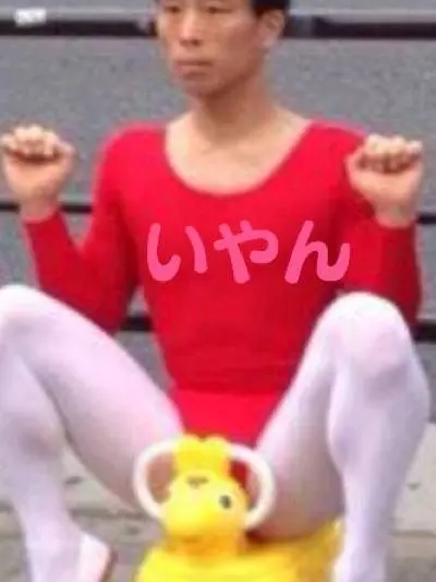 kazirareringo의 俺の推しとシェアハウスしろや！