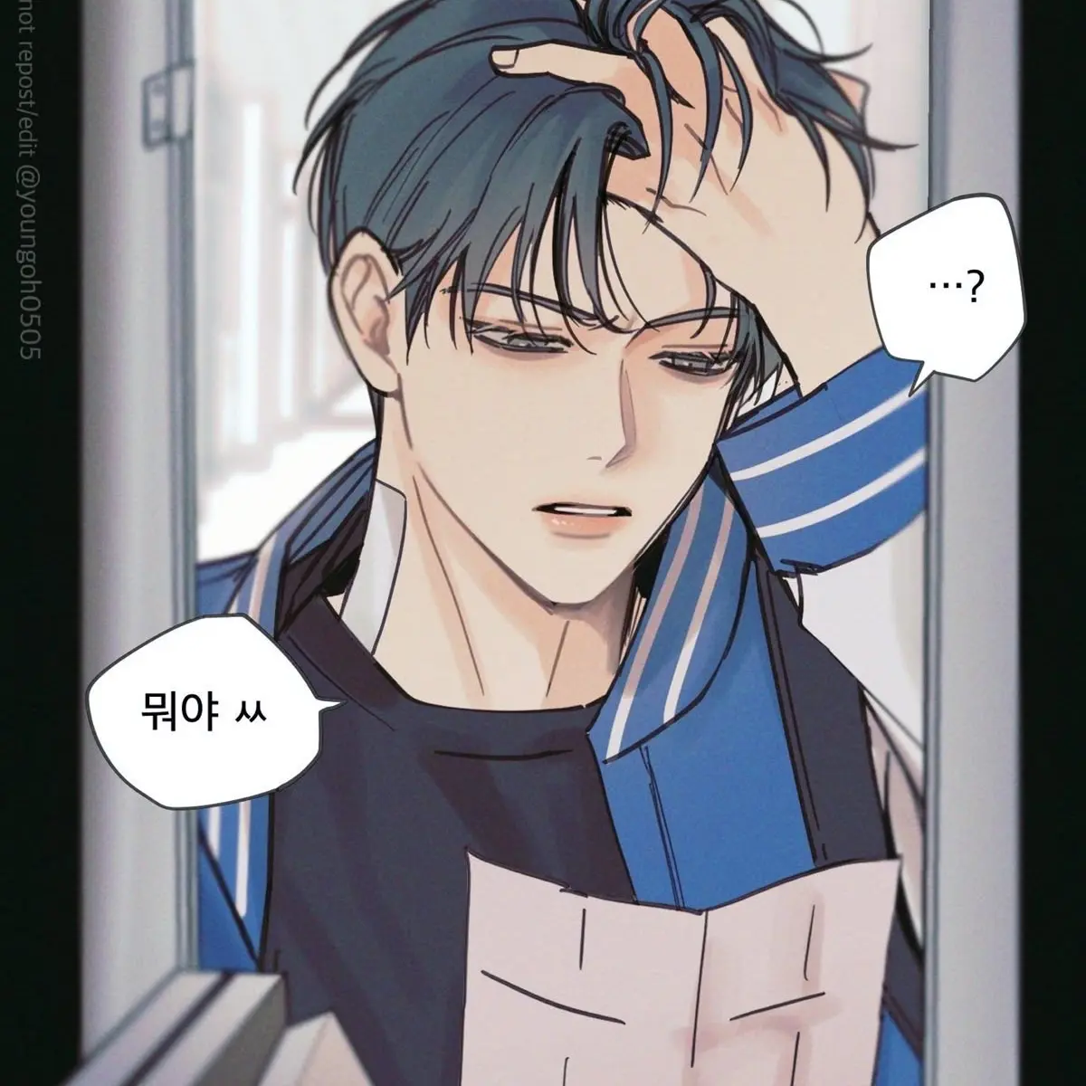 myday_1의 고은호