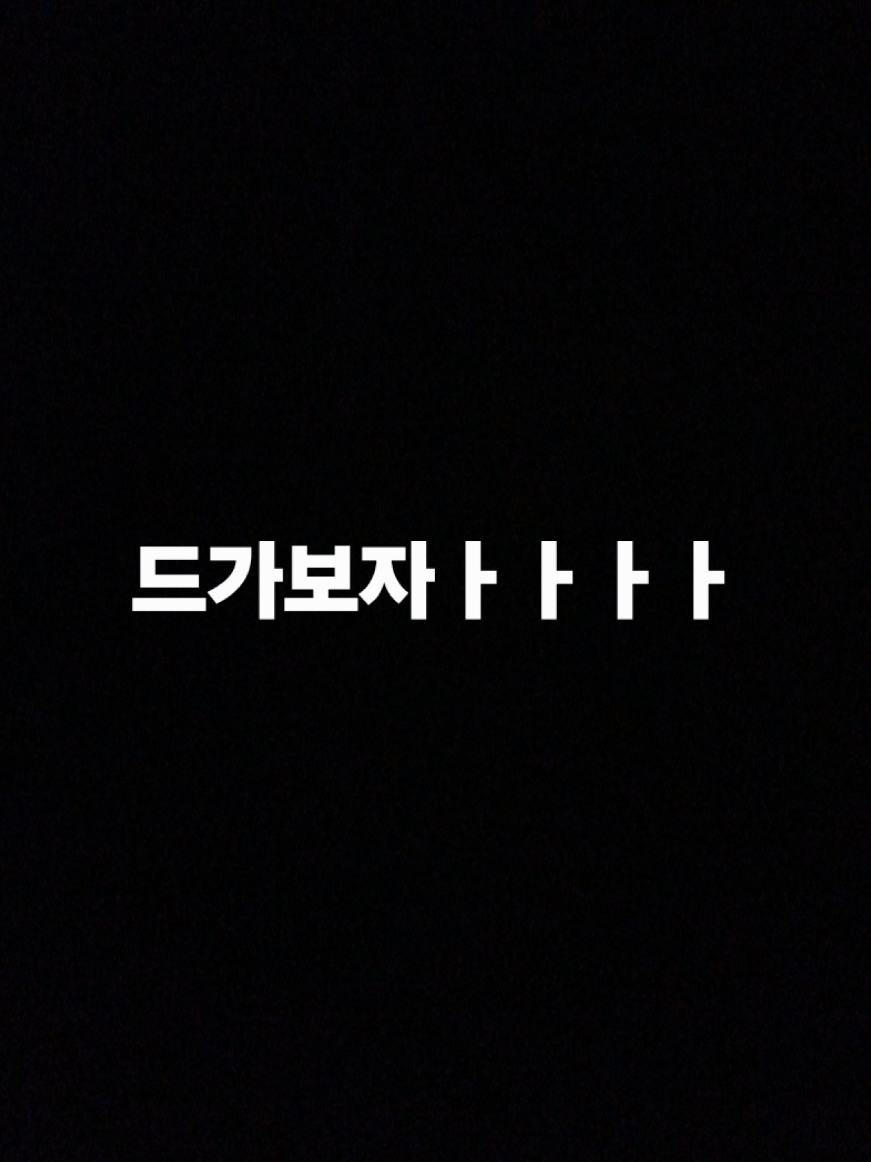포세이큰 일본 여행!!!!+ 여우?? 대표 이미지