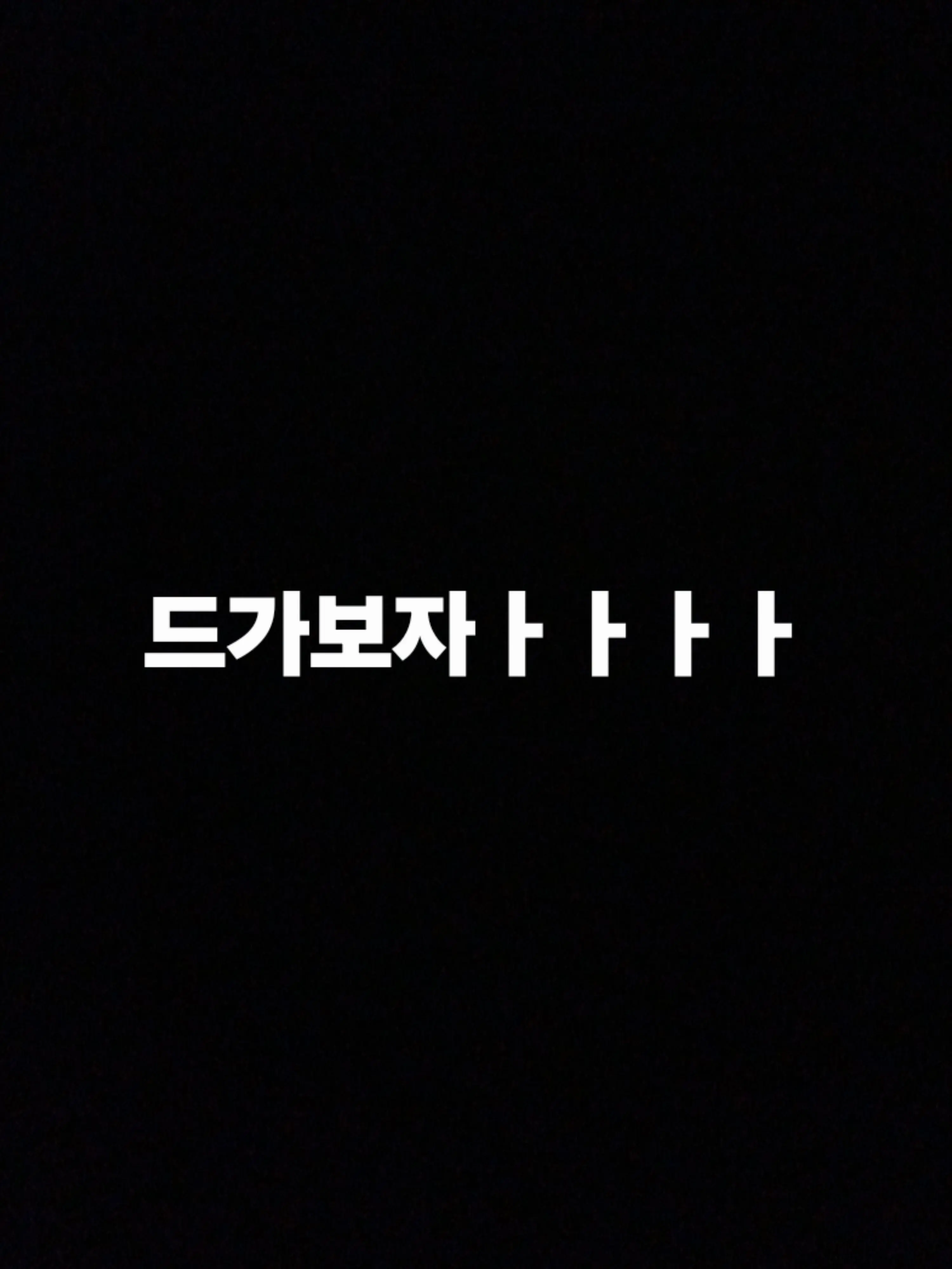 Naoya_09의 포세이큰 일본 여행!!!!+ 여우??