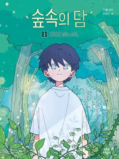 MorbidPaint2394의 ㅅ속ㅇ ㄷ