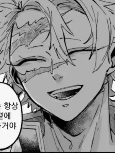 MaleSkunk0278의 귀멸의 칼날 삼곽관계