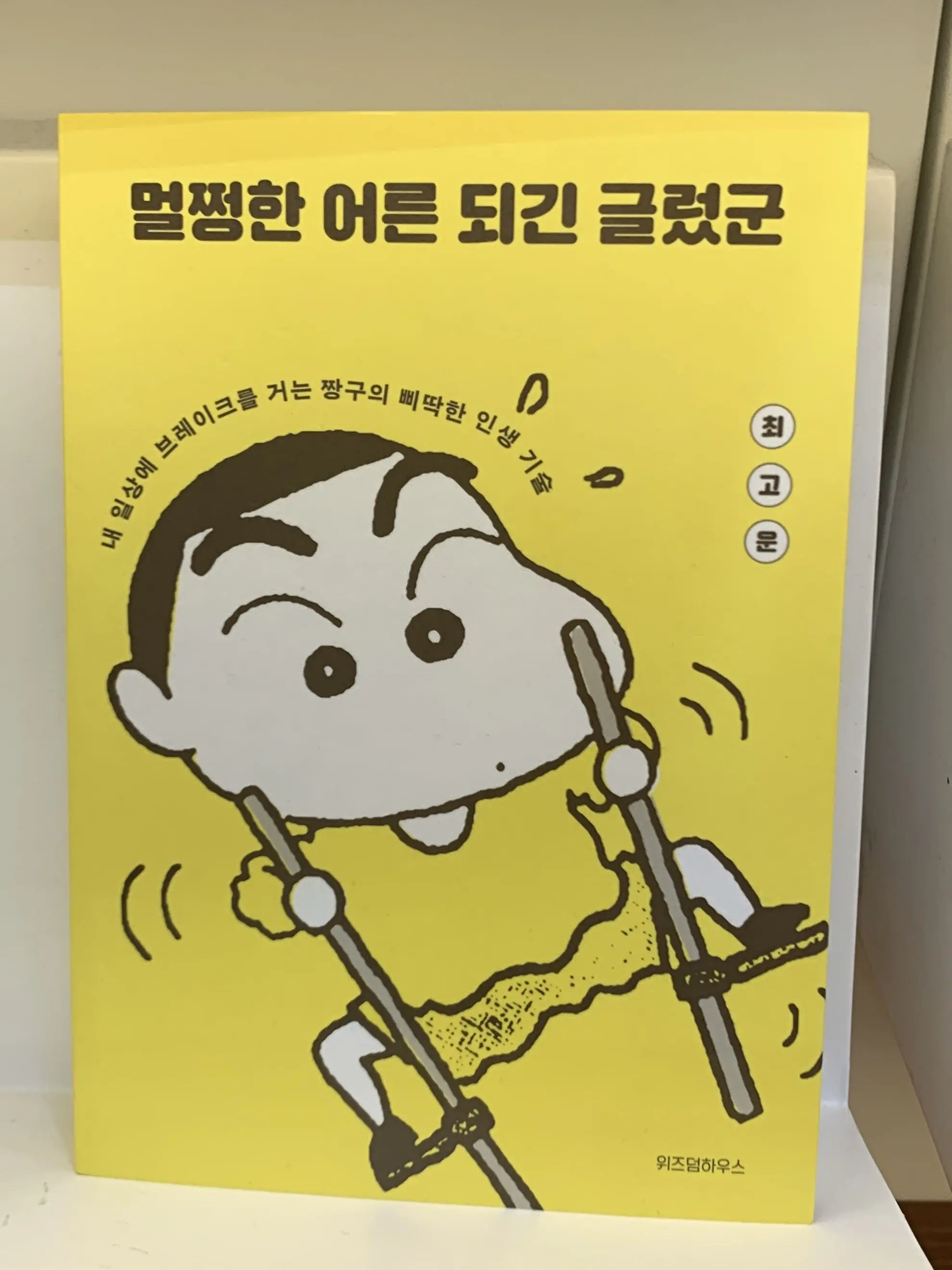 arivercloud의 수학여행인데 여자들모두 그놜? 여우X