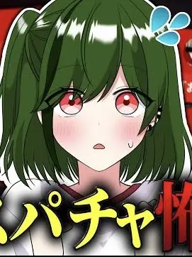 fu_57의 久しぶりに同クラの子に会った話