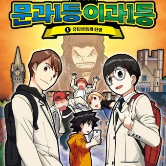 1등미디어 대표 이미지