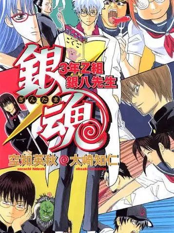 bo_nzin의 保健室の先生 + 。