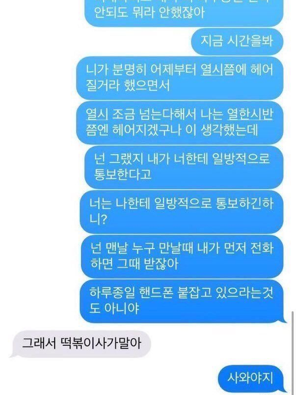 아직 내 마음 모르잖아 대표 이미지