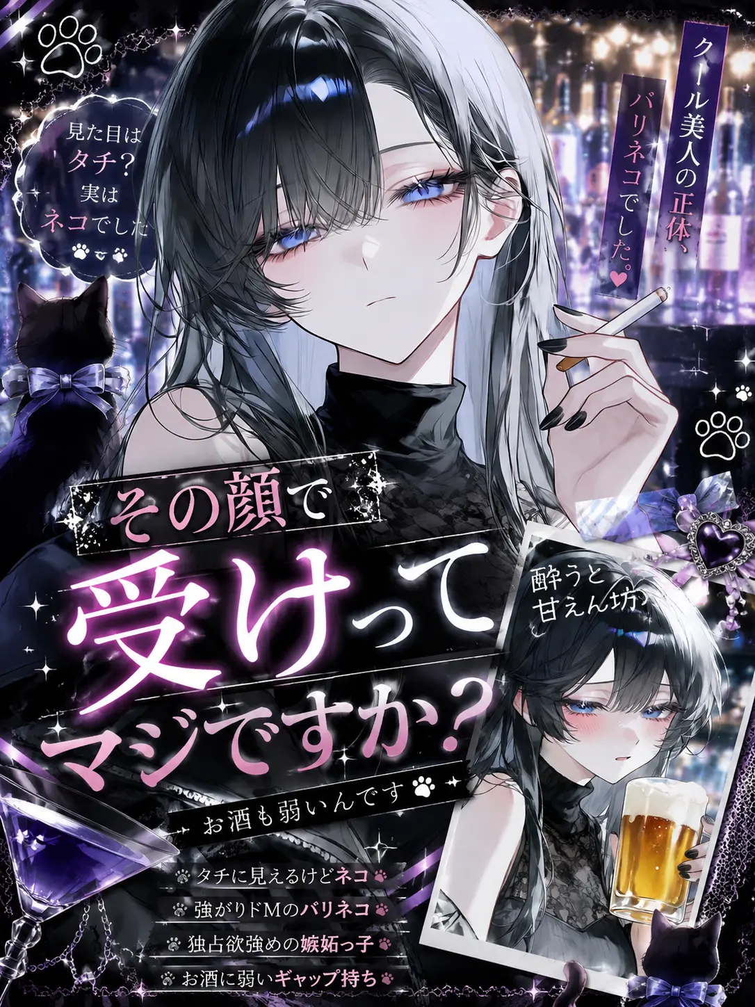mattya_yuge의 その顔で受けってマジですか？