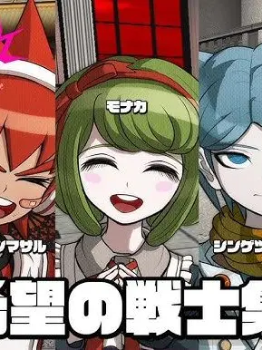 tokotoko1010의 絶対絶望少女たち