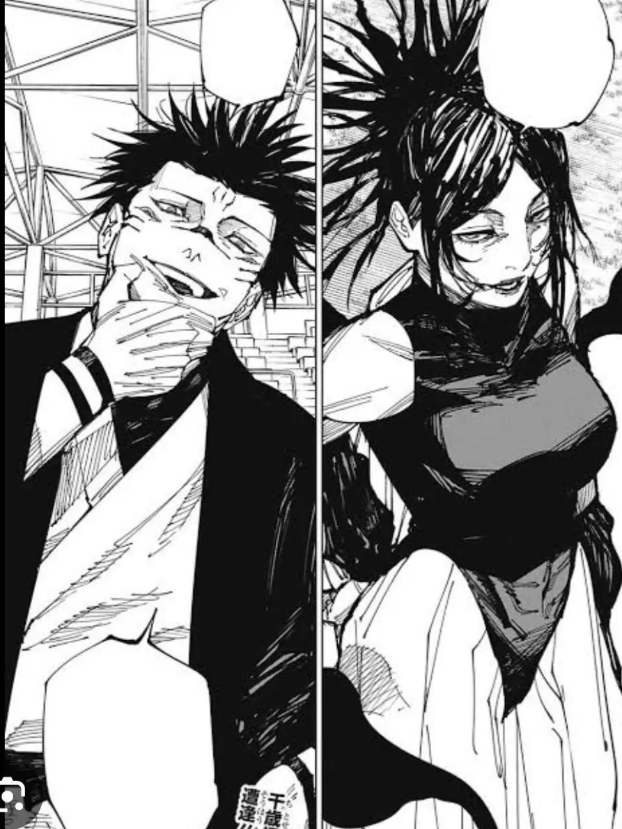 CockyPearl2303의 주술회전2