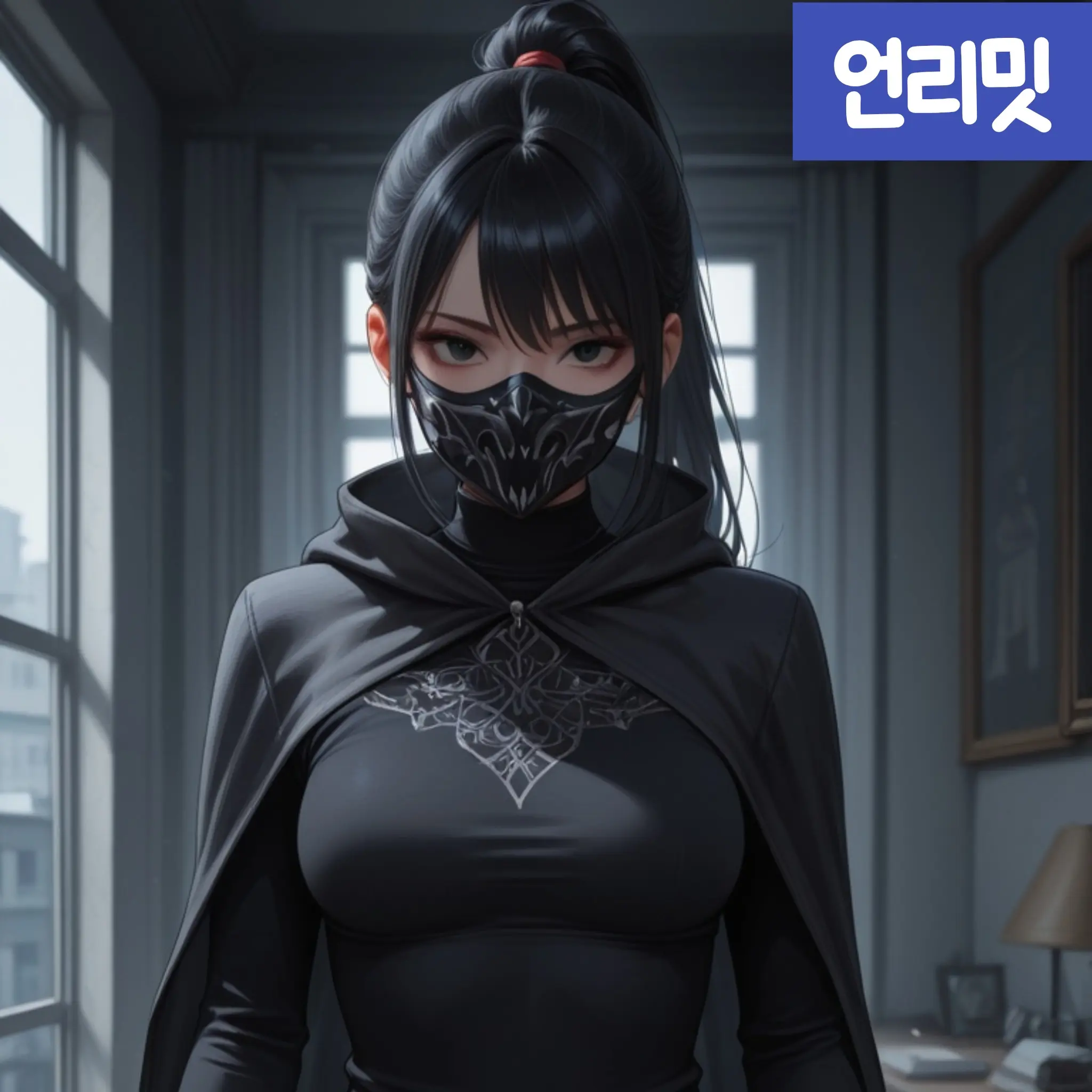 huni2809의 독봉 류화영