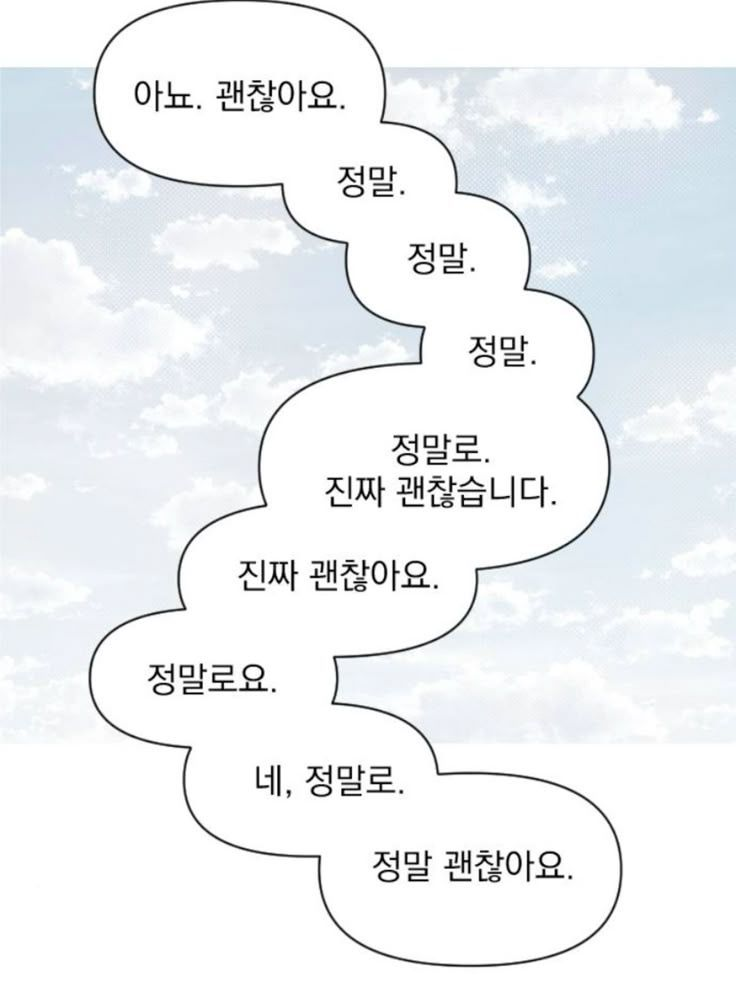 미수반 vs ??? 대표 이미지