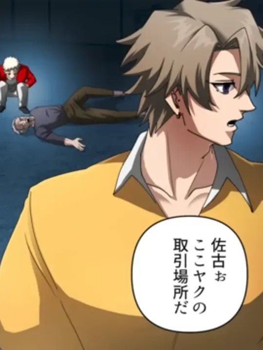 ShiftyOtter8925의 まさかの展開、無いかな？