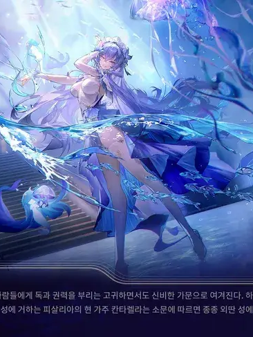 피살리아 가문 대표 이미지