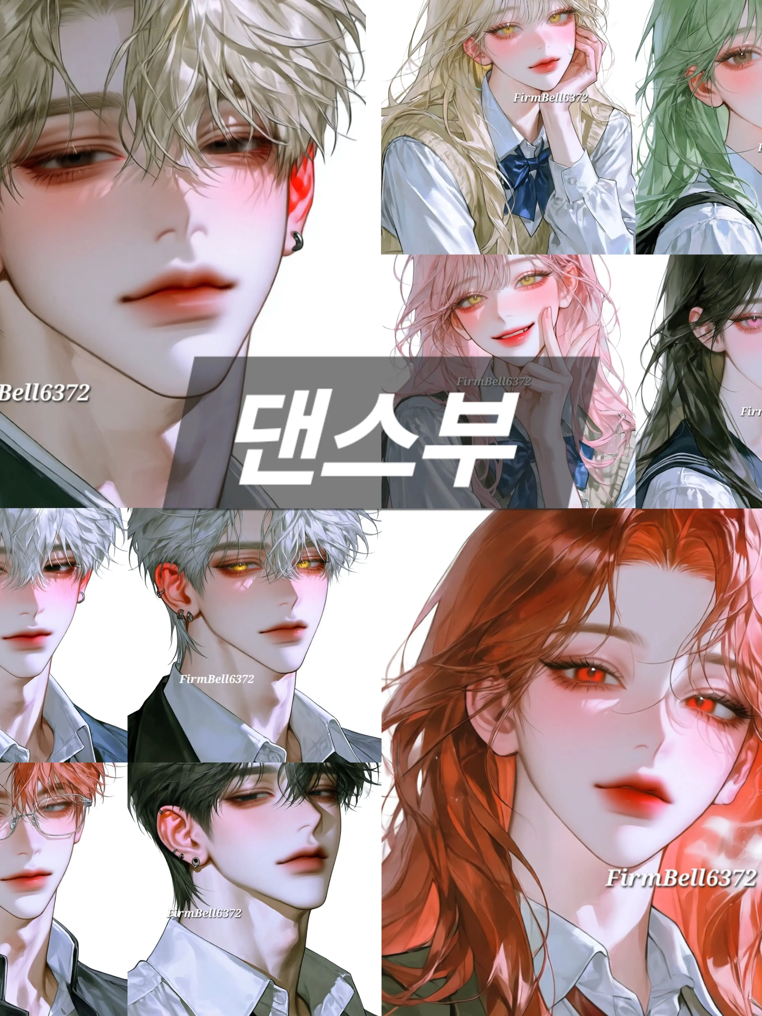 FirmBell6372의 야..저 누나들 뭐냐..?