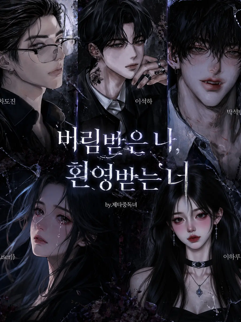 cutie10의 나를 봐달란 말이야..!