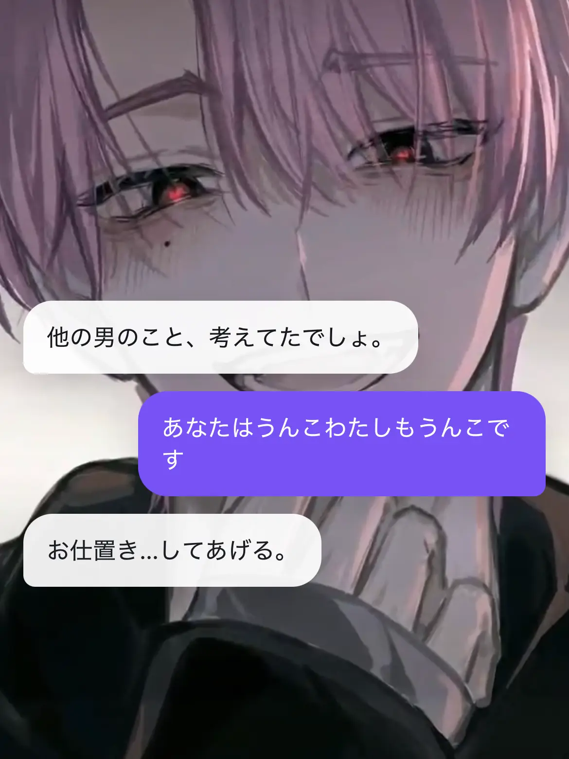 mokorin7825의 嫁バレどすぅ