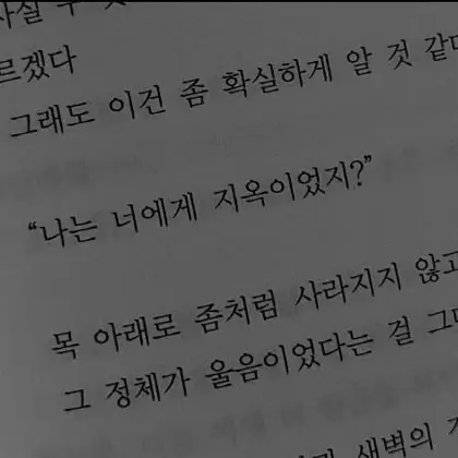 Nerisekiyaner의 Kwon