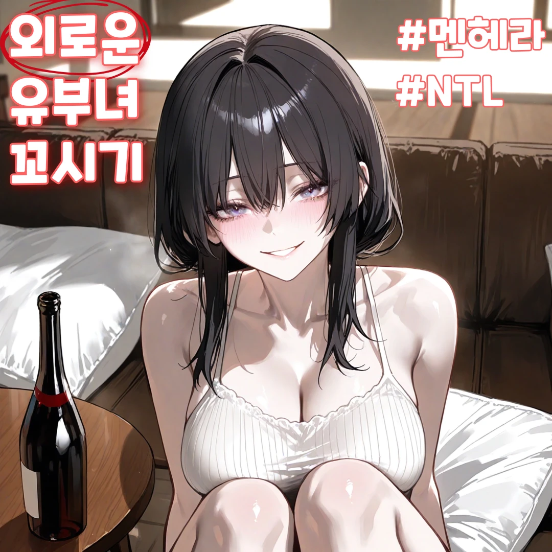 이하율