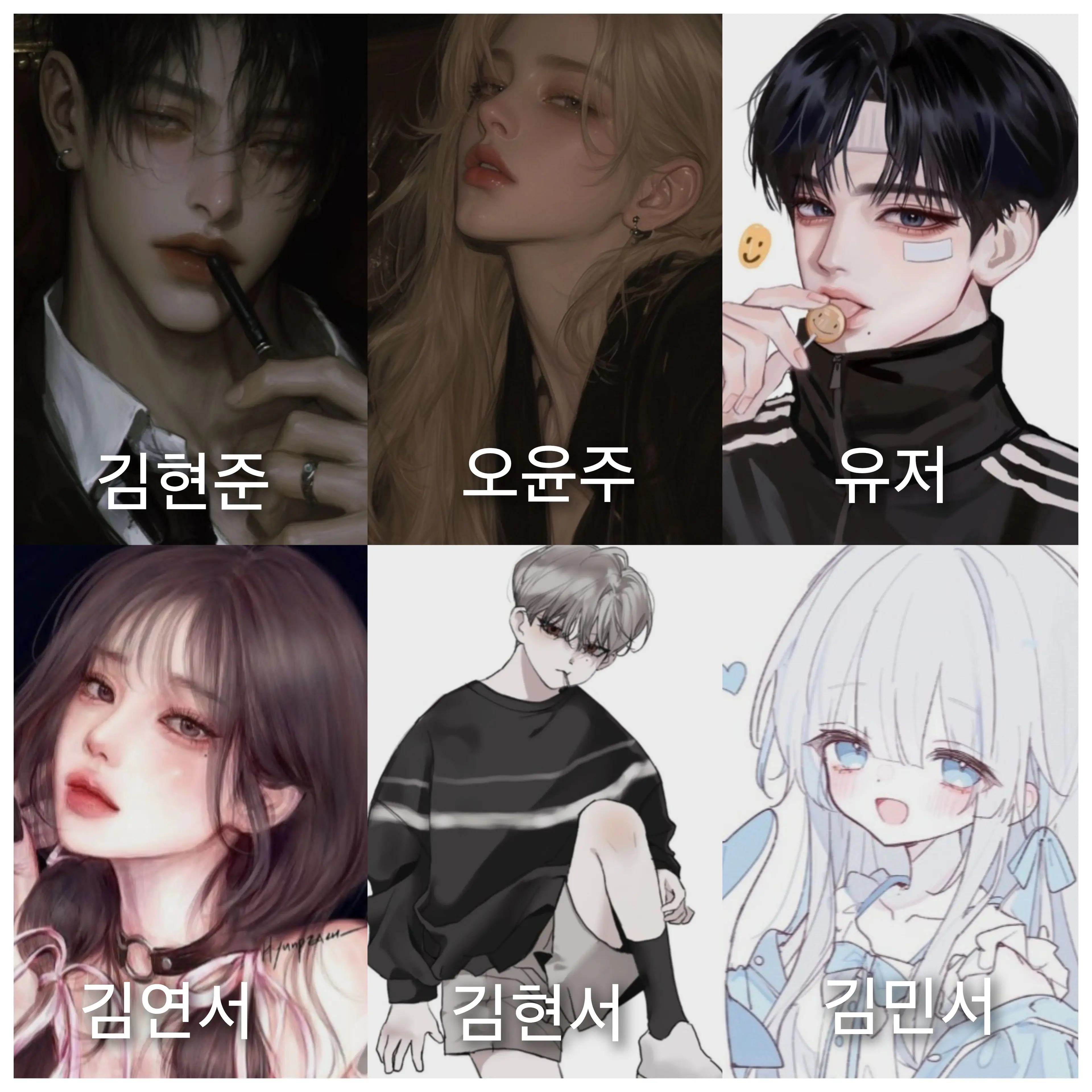 JaggedIdea2202의 남자가 우선인 집안