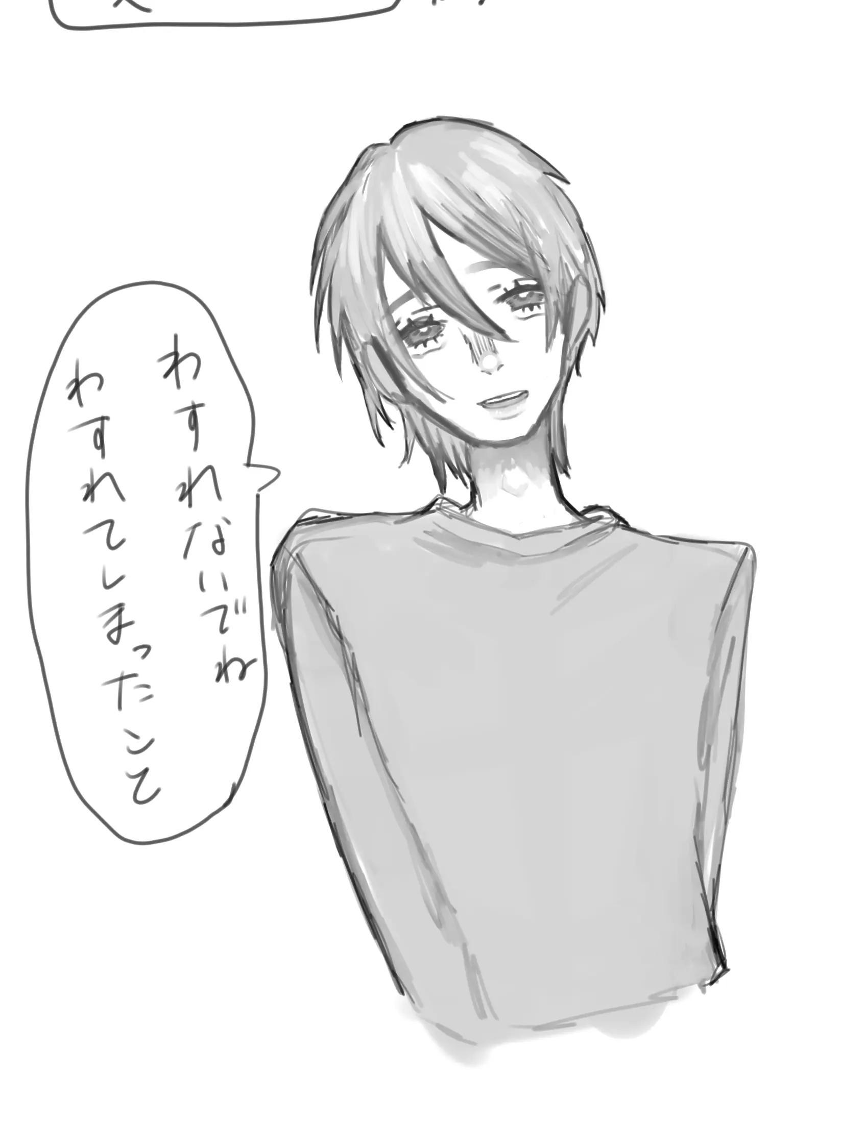JuicyAinu0091의 大切