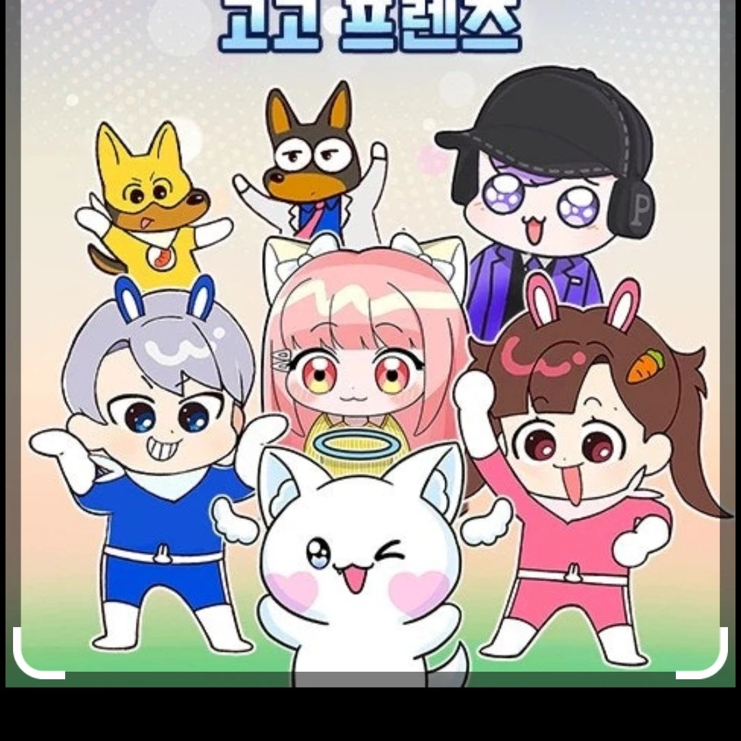 고고프렌즈 학교(수영장편)