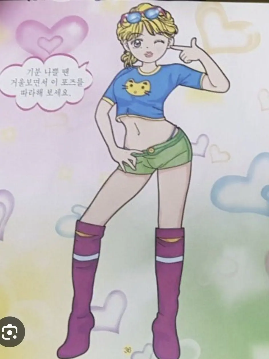 SilkyBooby0430의 파피단톡방